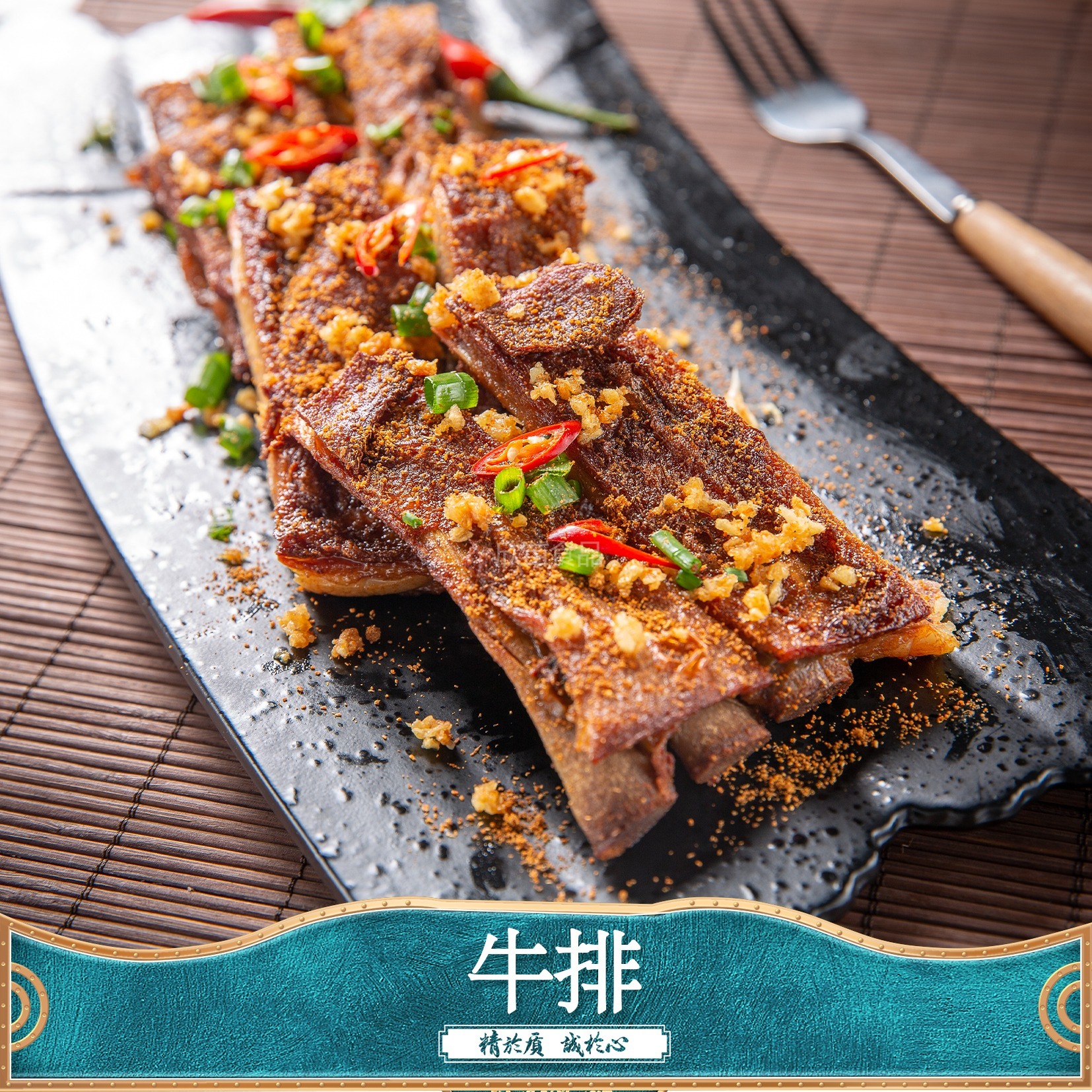 牛排（500克）
